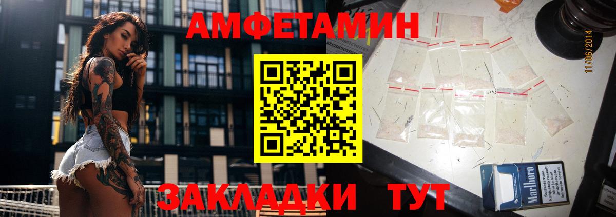 Кострома  АМФЕТАМИН  Вход с VPN  АМФЕТАМИН VHQ 