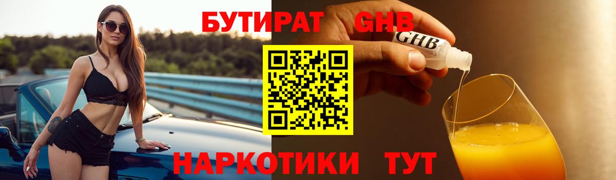 Меф МЯУ МЯУ кристаллы  МДМА  Кострома  Гашиш  Вход с VPN  Бошки Шишки  Cocaine 