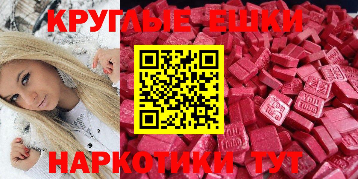 ЭКСТАЗИ Cube  Вход с VPN  Кострома  ЭКСТАЗИ louis Vuitton 