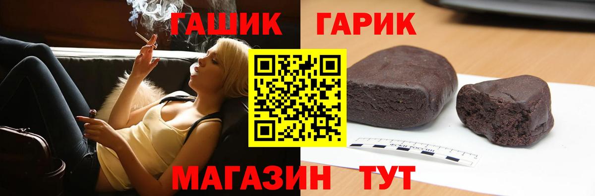 ГАШ  ГАШИШ hashish  где можно купить   Гашиш AMNESIA HAZE  Кострома  Вход с VPN 