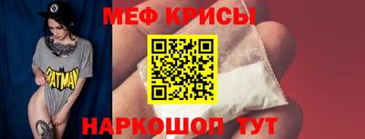 дурь Славянск-на-Кубани