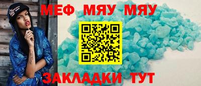 героин Славгород