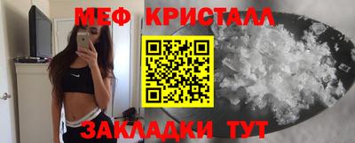 дурь Славянск-на-Кубани