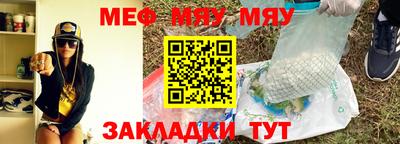 дурь Славянск-на-Кубани