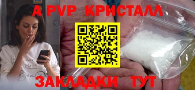 героин Славгород
