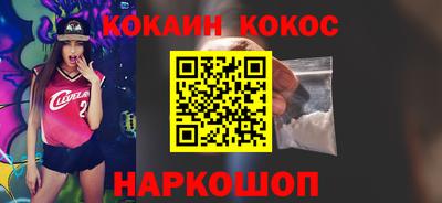 дурь Славянск-на-Кубани