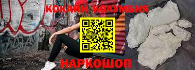 героин Славгород