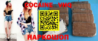 сатива Сланцы