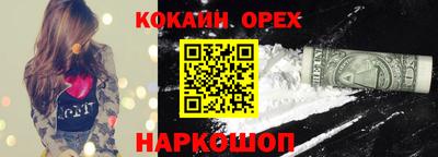 кокаин колумбия Старая Купавна