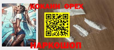 дурь Славянск-на-Кубани