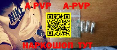 сатива Сланцы