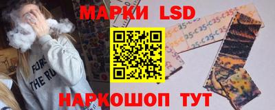 сатива Сланцы