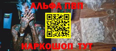 героин Славгород