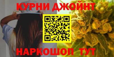 дурь Славянск-на-Кубани