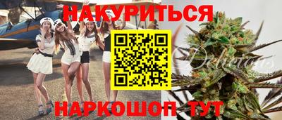 сатива Сланцы