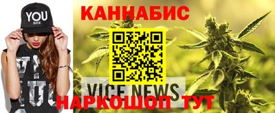 дурь Славянск-на-Кубани
