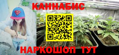 героин Славгород