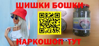 сатива Сланцы