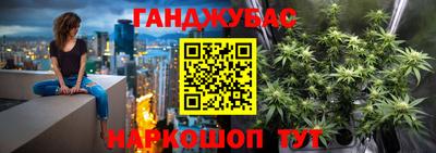 дурь Славянск-на-Кубани