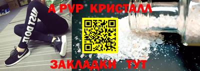 стаф Ставрополь