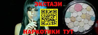 сатива Сланцы