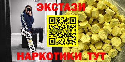 сатива Сланцы