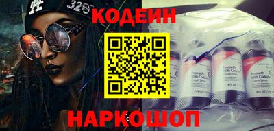 дурь Славянск-на-Кубани