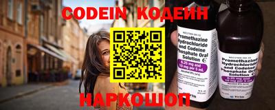 сатива Сланцы