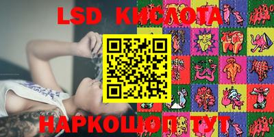 героин Славгород