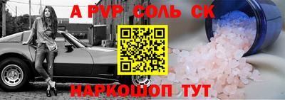 дурь Славянск-на-Кубани