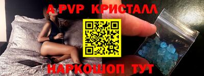дурь Славянск-на-Кубани