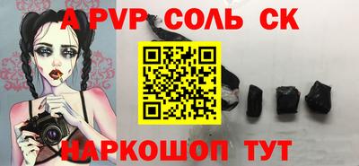 дурь Славянск-на-Кубани