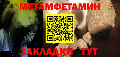 дурь Славянск-на-Кубани