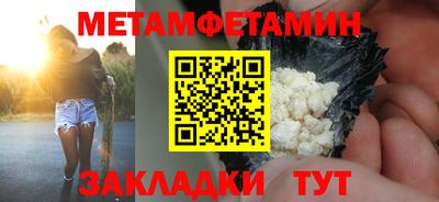 сатива Сланцы