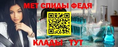сатива Сланцы