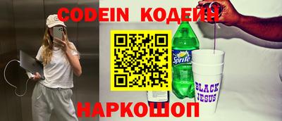 дурь Славянск-на-Кубани
