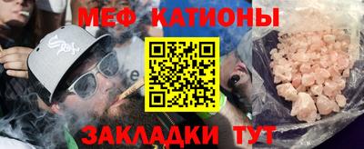 сатива Сланцы