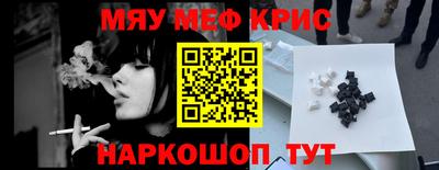 героин Славгород