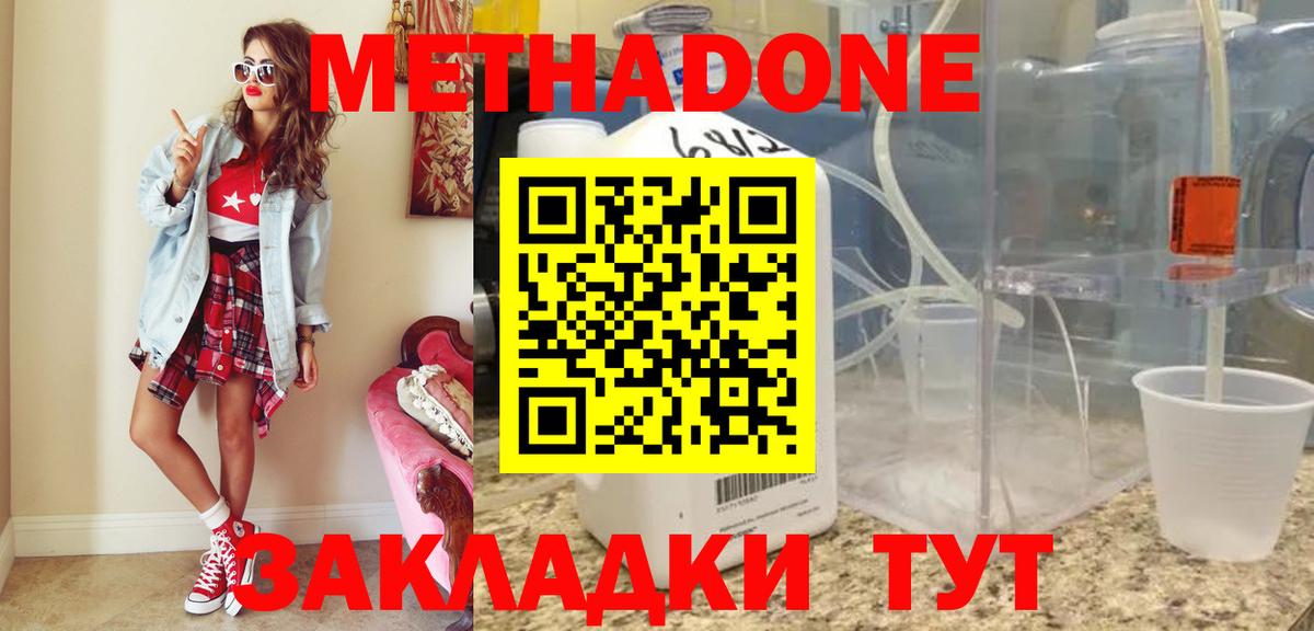 ГАШИШ Кострома