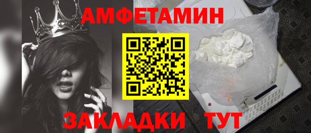 Первитин винт Кострома