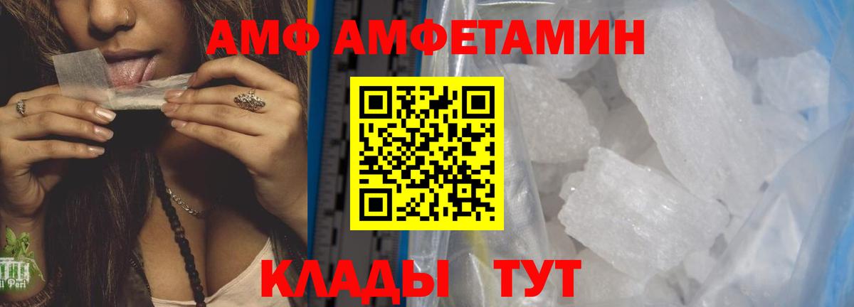 МЕТАМФЕТАМИН пудра  МЕТАМФЕТАМИН  Кострома  Вход с VPN 