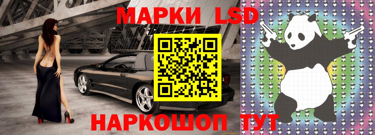 Марки 25I-NBOMe  Марки 25I-NBOMe 1,8мг  Вход с VPN  Марки 25I-NBOMe 1,8мг  Кострома 