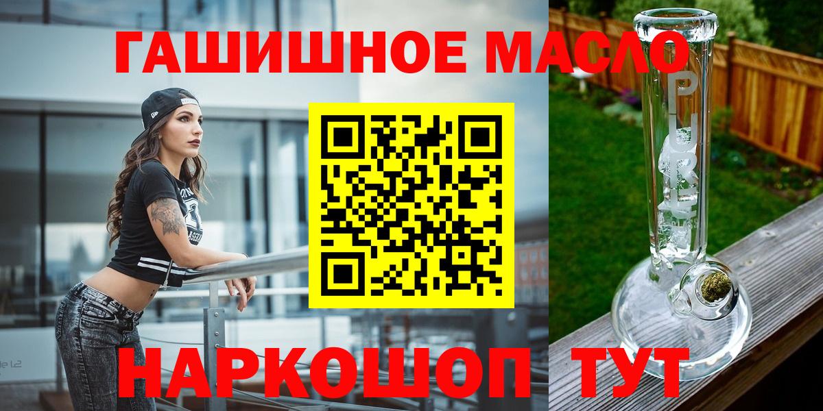 Кострома  Дистиллят ТГК вейп  Вход с VPN  Дистиллят ТГК Wax 