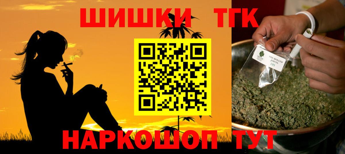 МАРИХУАНА Ganja  Канабис Bruce Banner  Вход с VPN  Кострома 